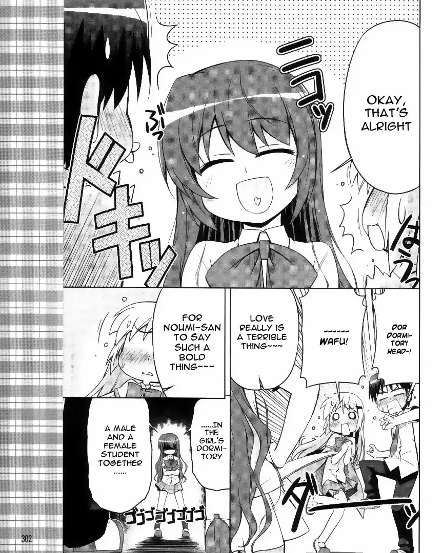 Little Busters! Kud Wafter Chapter 4 19